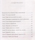 Миниатюра изображения товара Книга КоЛибри Икигай: Смысл жизни по-японски (Моги К.)