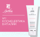 Миниатюра изображения товара Скраб для лица BioNike Defence Exfoliating Scrub (75мл)