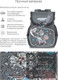 Миниатюра изображения товара Школьный рюкзак Grizzly RAl-294-4 (серый)
