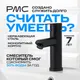 Миниатюра изображения товара Смеситель РМС SUS124BL-001F