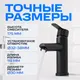 Миниатюра изображения товара Смеситель РМС SUS124BL-001F
