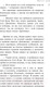 Миниатюра изображения товара Книга Эксмо Смертельная любовь (Кристи А.)