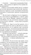 Миниатюра изображения товара Книга Эксмо Убийство Роджера Экройда / 9785041010089 (Кристи А.)