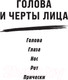Миниатюра изображения товара Книга Эксмо Как рисовать мангу. От классических героев до ориг-х персонажей