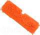 Миниатюра изображения товара Моп для швабры OfficeClean Professional Микрофибра двусторонний (40x10см, оранжевый)