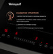 Миниатюра изображения товара Индукционная варочная панель Weissgauff HI 32 BFZC