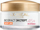 Миниатюра изображения товара Крем для лица L'Oreal Paris Dermo Expertise возраст эксперт 45+ лифтинг-уход дневной SPF20 (50мл)