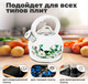 Миниатюра изображения товара Чайник со свистком Pomi d'Oro Napoli / P-650198