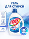 Миниатюра изображения товара Гель для стирки ЛОСК Горное озеро (1.95л)
