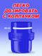 Миниатюра изображения товара Гель для стирки ЛОСК Горное озеро (1.95л)
