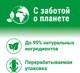 Миниатюра изображения товара Универсальное чистящее средство Пемолюкс Про Нейчер (480г)
