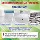Миниатюра изображения товара Универсальное чистящее средство Пемолюкс Про Нейчер (480г)