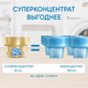 Миниатюра изображения товара Кондиционер для белья Vernel Ароматерапия Чарующая Ваниль Концентрированный (1.74л)