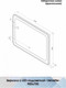 Миниатюра изображения товара Зеркало Континент Velvette Led 90x70