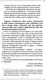 Миниатюра изображения товара Книга АСТ Человек и Вселенная (Коновалов С.С.)