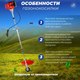 Миниатюра изображения товара Триммер бензиновый Eco Power GTP-215S
