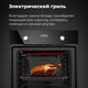 Миниатюра изображения товара Электрический духовой шкаф Maunfeld EOEC.564W