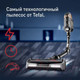 Миниатюра изображения товара Вертикальный пылесос Tefal TY99F1WO