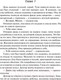 Миниатюра изображения товара Книга АСТ Бремя страстей человеческих / 9785171126407 (Моэм С.)