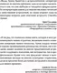 Миниатюра изображения товара Книга АСТ Астрология. Современное руководство (Эдингтон Л.)