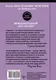Миниатюра изображения товара Книга АСТ Астрология. Современное руководство (Эдингтон Л.)