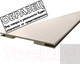 Миниатюра изображения товара Добор Atum Pro Телескопический 200 (Milky White)