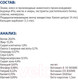 Миниатюра изображения товара Сухой ветеринарный корм для собак Hill's Prescription Diet Urinary Care c/d / 605888 (1.5кг)