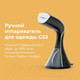 Миниатюра изображения товара Отпариватель Aeno Hand Garment Steamer GS3 / AGS0003