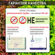 Миниатюра изображения товара Дуги для парника Comfort Alumin Group 2.5 / 002937 (5шт, алюминий)