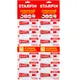 Миниатюра изображения товара Клей Starfix SM-42379-1 (12x3г)