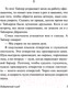 Миниатюра изображения товара Книга АСТ Бойцовский клуб / 9785171475079 (Паланик Ч.)