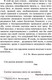 Миниатюра изображения товара Книга АСТ Сияние (Кинг С.)