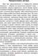 Миниатюра изображения товара Книга АСТ Сияние (Кинг С.)