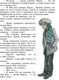 Миниатюра изображения товара Книга Эксмо Золотой ключик, или Приключения Буратино (Толстой А.Н.)
