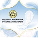 Миниатюра изображения товара Прокладки ежедневные Discreet Skin Love Multiform (18шт)