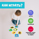 Миниатюра изображения товара Развивающие карточки Zabiaka Тактильные / 5186367