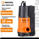 Миниатюра изображения товара Дренажный насос Вихрь ДН-258/8 ВП (68/2/13)