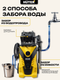 Миниатюра изображения товара Мойка высокого давления Huter W-5-2600 Pro (70/8/33)