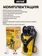 Миниатюра изображения товара Мойка высокого давления Huter W-5-2600 Pro (70/8/33)