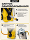 Миниатюра изображения товара Мойка высокого давления Huter W-5-2600 Pro (70/8/33)