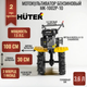 Миниатюра изображения товара Мотоблок бензиновый Huter МК-1002Р-10 (70/5/47)