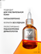 Миниатюра изображения товара Сыворотка для лица Vichy Liftactiv Supreme с витамином С (20мл)