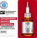Миниатюра изображения товара Сыворотка для лица Vichy Liftactiv Supreme с витамином С (20мл)
