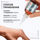 Миниатюра изображения товара Сыворотка для лица Vichy Liftactiv Supreme с витамином С (20мл)
