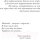 Миниатюра изображения товара Художественная книга Робинс Таймлесс Изумрудная книга (Гир К.)