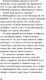 Миниатюра изображения товара Книга Эксмо Дневник Стива. Омнибус 3. Книги 11-14. Время отправляться в Край