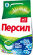 Миниатюра изображения товара Стиральный порошок Персил Deep Clean Technology Эксперт свежести от Vernel (3кг)