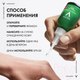 Миниатюра изображения товара Сыворотка для лица Vichy Normaderm Probio-Bha Serum Пробиотическая Против несовершенств  (30мл)