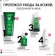 Миниатюра изображения товара Сыворотка для лица Vichy Normaderm Probio-Bha Serum Пробиотическая Против несовершенств  (30мл)