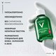 Миниатюра изображения товара Сыворотка для лица Vichy Normaderm Probio-Bha Serum Пробиотическая Против несовершенств  (30мл)